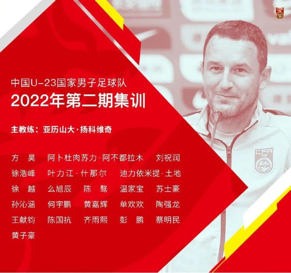 我们想要获得小组第一，想要在主场球迷们面前获胜。